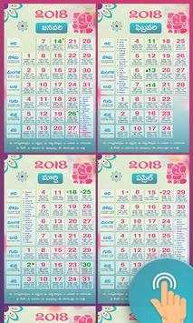 2018 Telugu Calendar screenshot 2