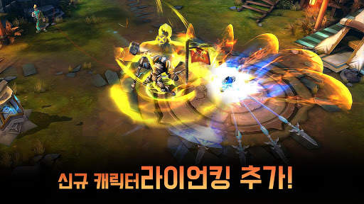 태극팬더2 screenshot 1