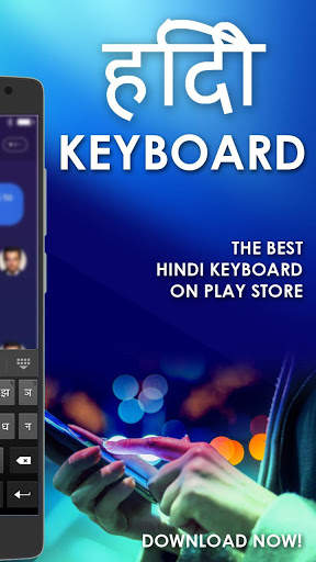 Smart Hindi Keyboard - English & Hindi Typing App screenshot 2