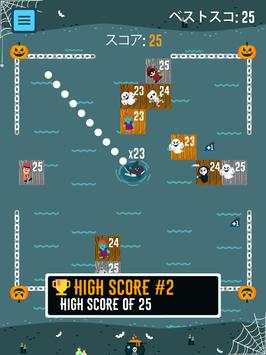 Shark Pool screenshot 8