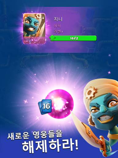 Smashing Four: PvP Hero bump screenshot 10