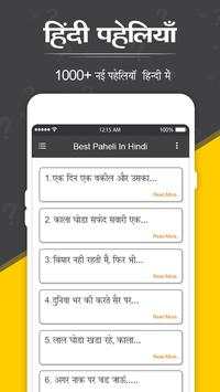 New Paheli in Hindi screenshot 2