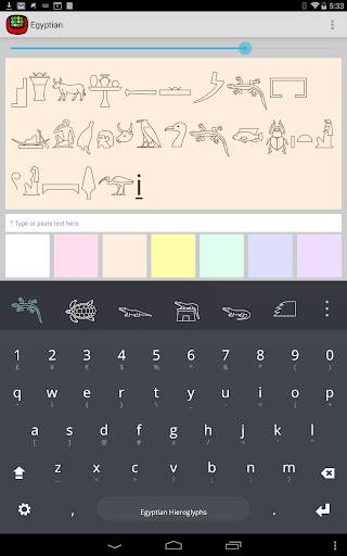 Egyptian hieroglyphs Keyboard screenshot 5