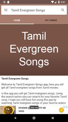 Tamil Evergreen Songs screenshot 2