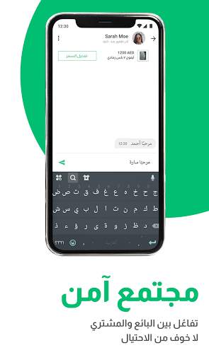 ميلتو:  شراء و بيع المستعمل ، تسوق أونلاين 4 تصوير الشاشة