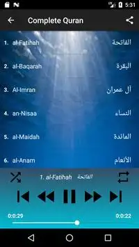 Saud Al-Sharim no ads complete Quran Mp3 no net скриншот 2