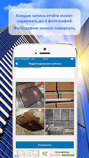 Expert Lite screenshot 5