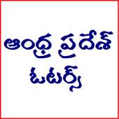 AP Voters Online | Search your Name