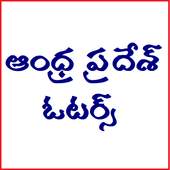 AP Voters Online | Search your Name 1.0