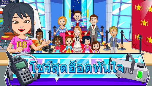 My Town : Fashion Show screenshot 2