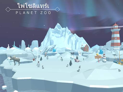 Zoo Planet ไพ่โซลิแทร์เ screenshot 7