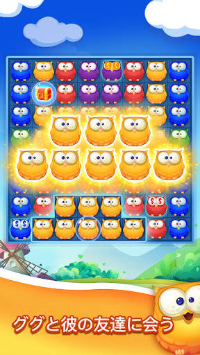 Owl PopStar -ブラストゲーム screenshot 2
