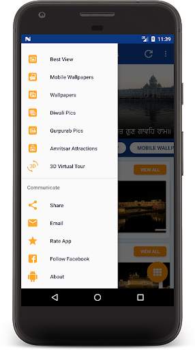 Golden Temple Amritsar - Live Kirtan - Photographs screenshot 4