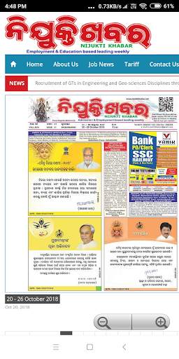 News Odisha screenshot 8
