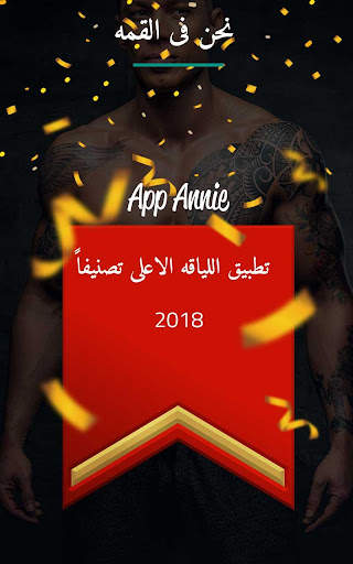 Spartan Home Workouts 9 تصوير الشاشة