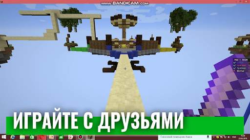Оружие для майнкрафт скриншот 3