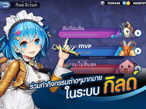 RO Tactics screenshot 13