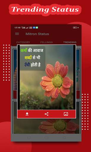 Mitron Status - India ka app स्क्रीनशॉट 5