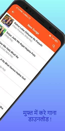 RCM Music Player screenshot 5