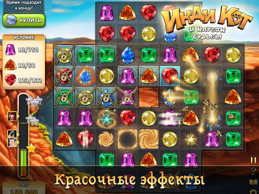 Инди Кот для ВКонтакте 7 تصوير الشاشة