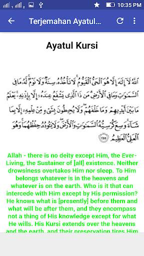 Ayatul Kursi MP3 screenshot 4