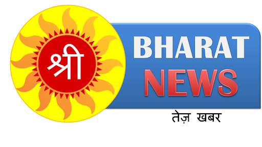 Shri Bharat News screenshot 1