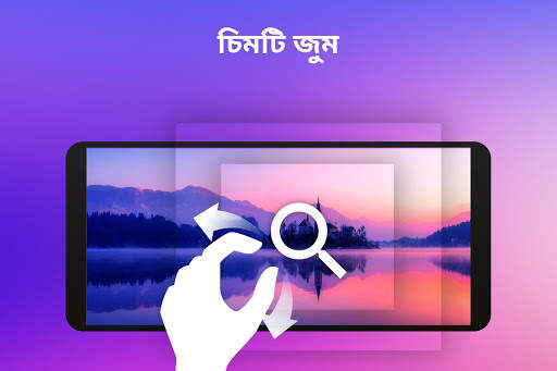 ভিডিও প্লেয়ার সব বিন্যাস screenshot 8