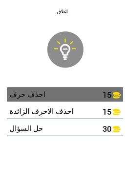 كرتون سبيستون 20 تصوير الشاشة
