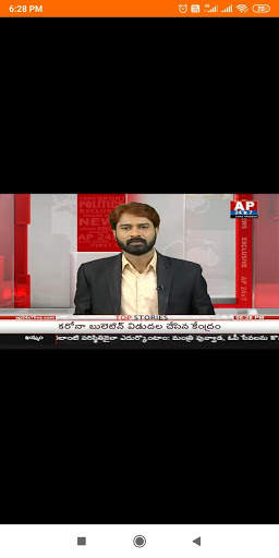 Telugu Live TV News screenshot 4