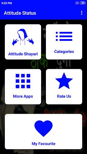 Hindi Attitude Status and Shayari screenshot 2