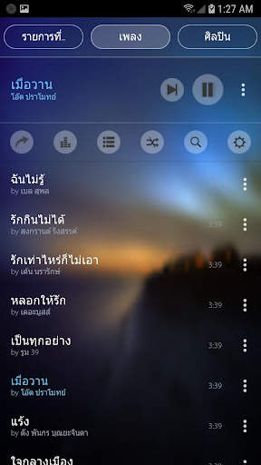 Mp3 Player screenshot 9