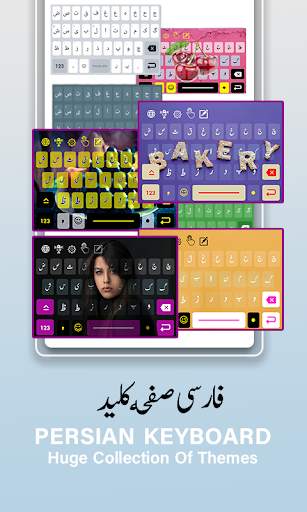 Persian Keyboard App screenshot 3