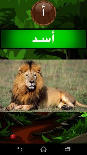 حديقة الحيوانات 4 تصوير الشاشة