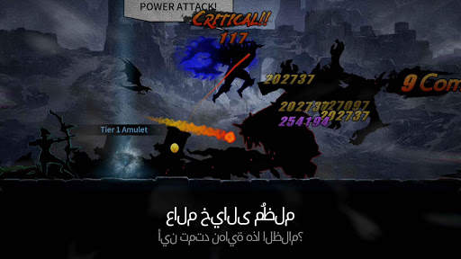 سيف الظلام (Dark Sword) 2 تصوير الشاشة