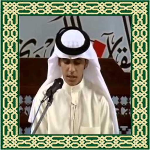 Murottal Muhammad Taha Al Junayd 1.0