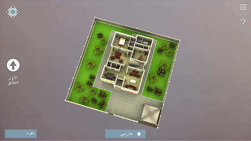 SZHP My Virtual Home screenshot 17