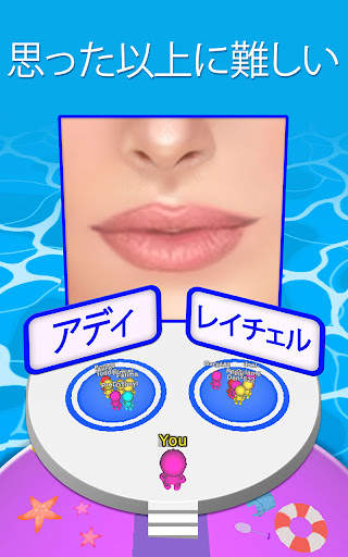 ズームアウト3D！ screenshot 8