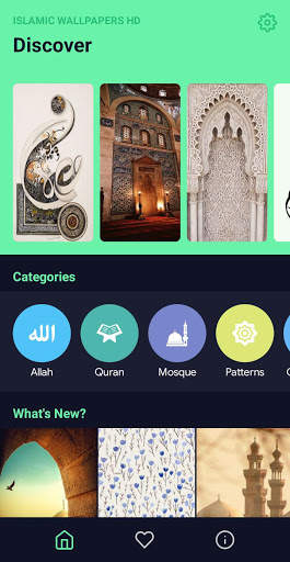 Islamic Wallpapers HD: Quran, Allah, Mosque Images screenshot 1