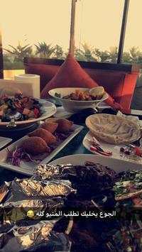 صور سنابية 2019 2 تصوير الشاشة
