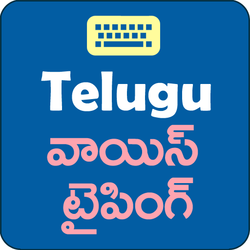 Telugu Voice Typing Keyboard icon