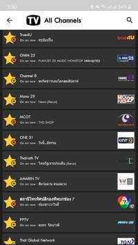 TV Thailand screenshot 5
