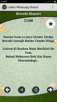 Latest Whatsapp Status 10000  screenshot 7