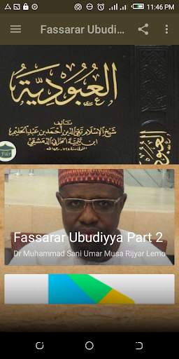 Fassarar Ubudiyya | Dr Sani Umar R/Lemo | Part 2 screenshot 18
