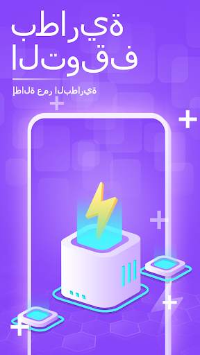 My Booster 3 تصوير الشاشة