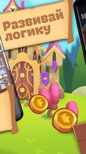 Логика слов - логические игры скриншот 5