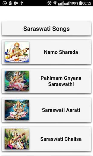 Saraswati Songs screenshot 1