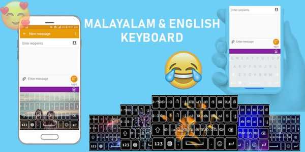 Malayalam Keyboard screenshot 1