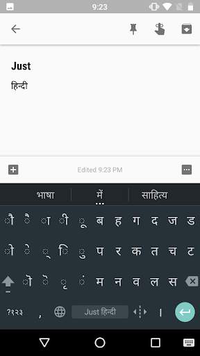 Just Hindi Keyboard screenshot 5