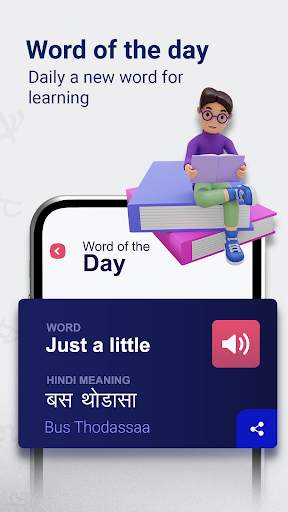 Hindi to English Translator screenshot 5