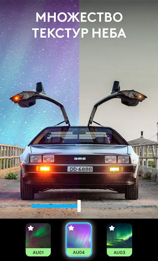 Lightleap Фоторедактор - Ранее Quickshot скриншот 2